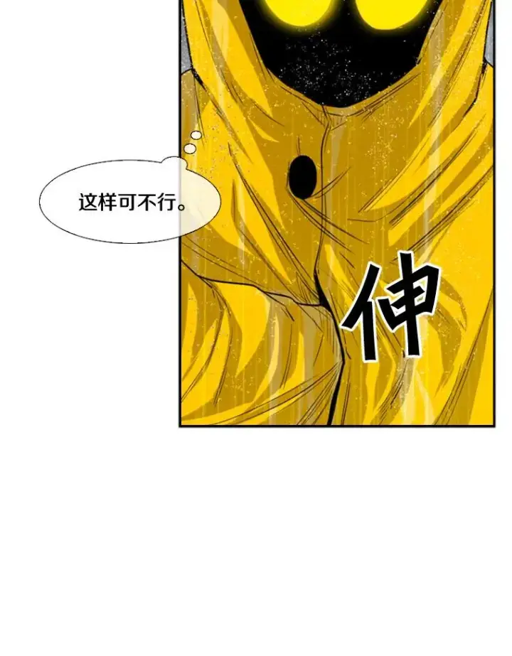 《鲨鱼》108.垂死挣扎图107