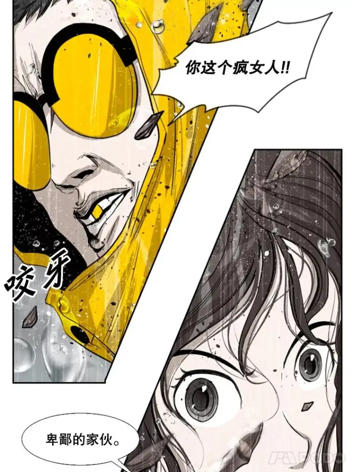 《鲨鱼》108.垂死挣扎图115