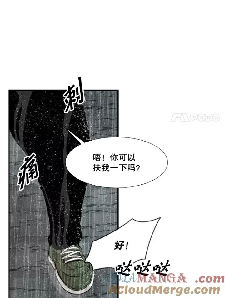 《鲨鱼》108.垂死挣扎图121