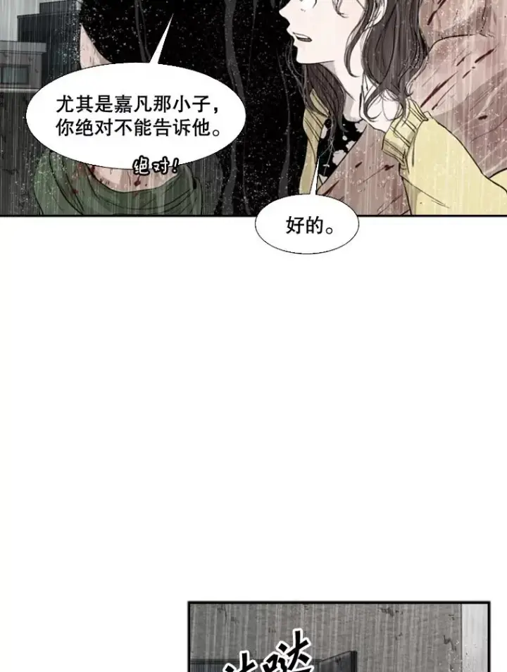 《鲨鱼》108.垂死挣扎图123
