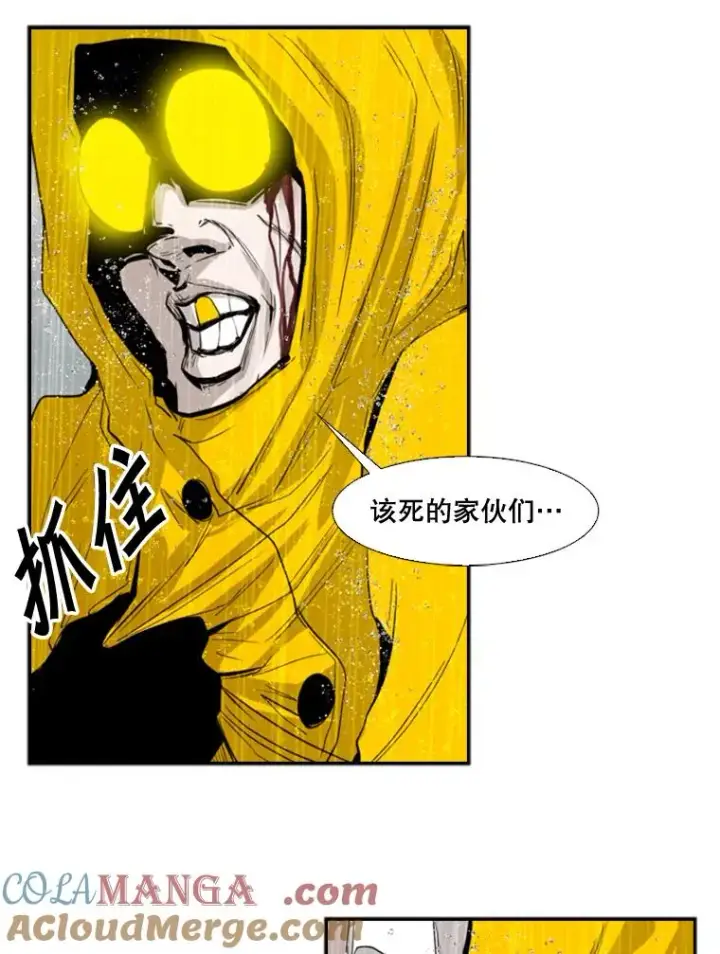 《鲨鱼》108.垂死挣扎图125