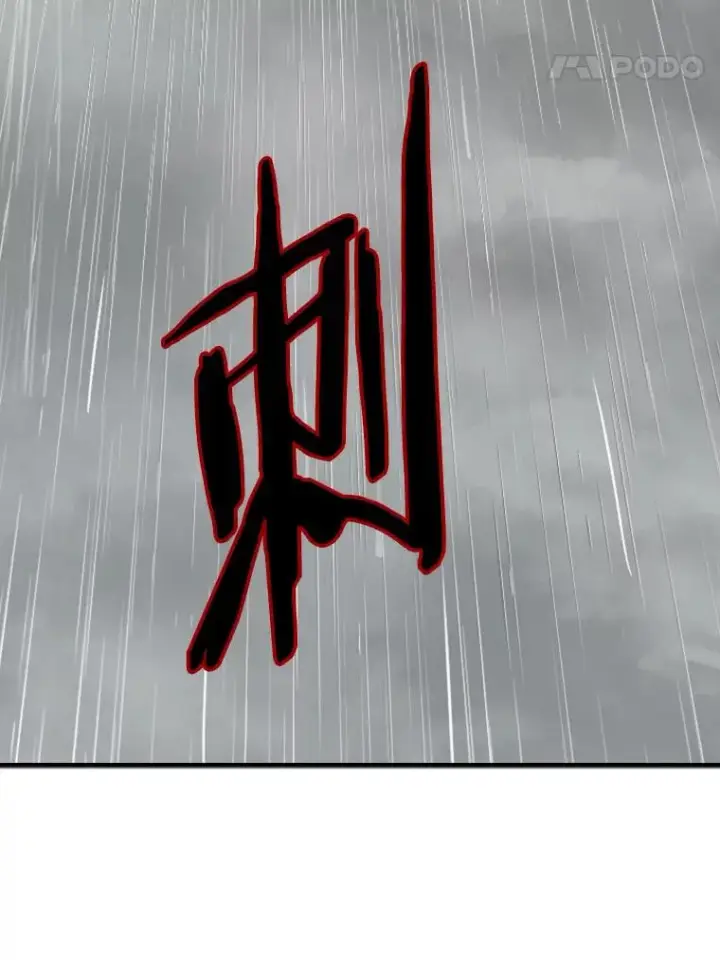 《鲨鱼》108.垂死挣扎图131