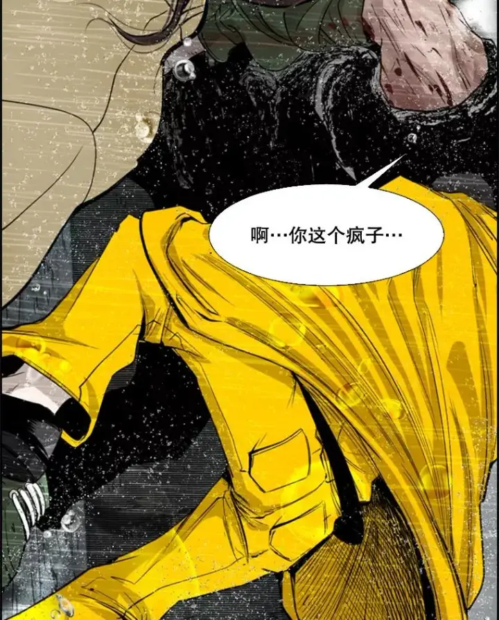 《鲨鱼》108.垂死挣扎图136