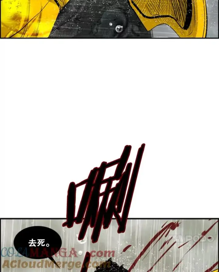 《鲨鱼》108.垂死挣扎图137