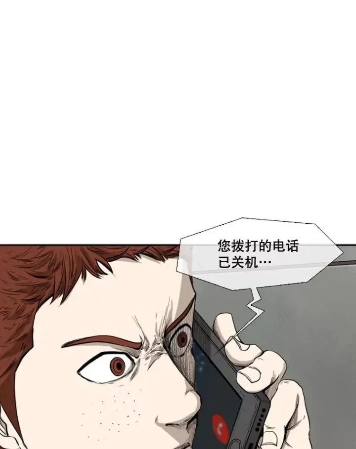 《鲨鱼》108.垂死挣扎图14