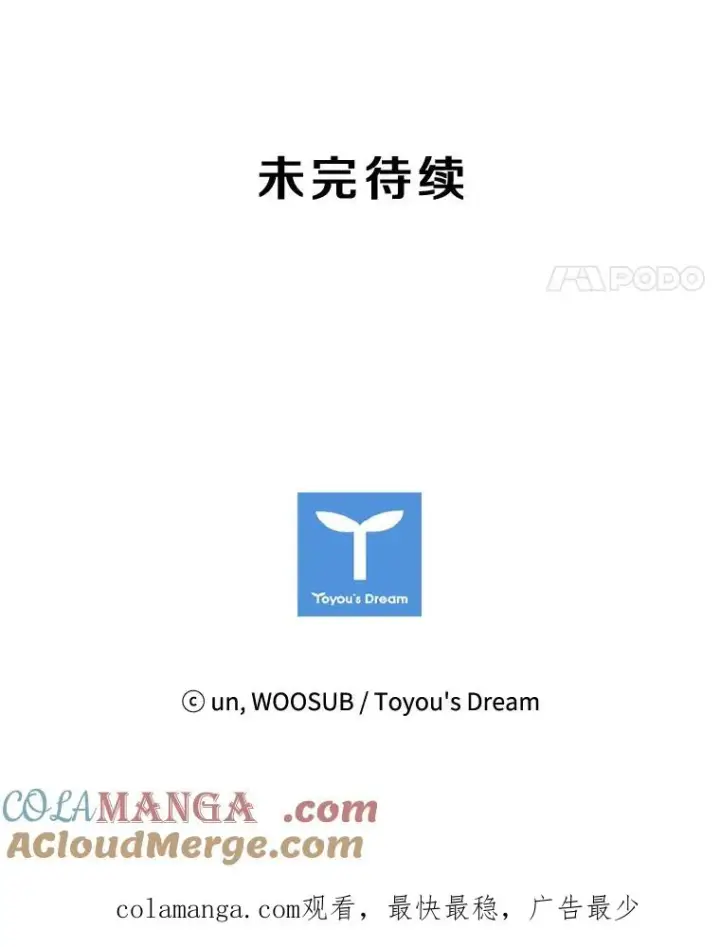 《鲨鱼》108.垂死挣扎图141