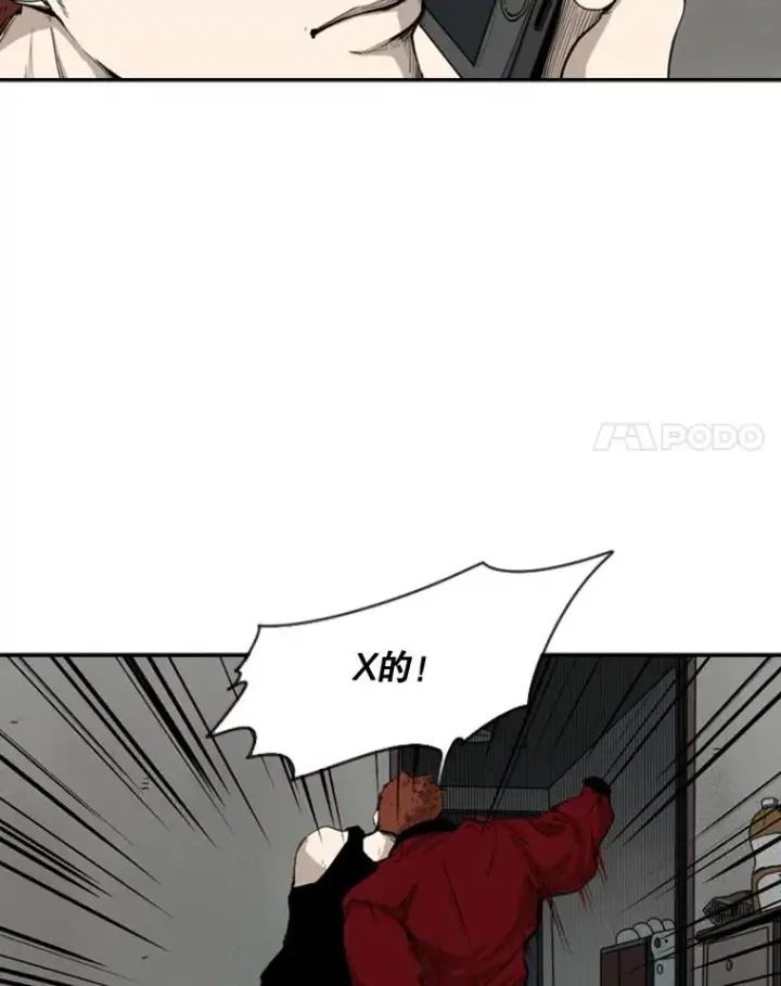 《鲨鱼》108.垂死挣扎图15