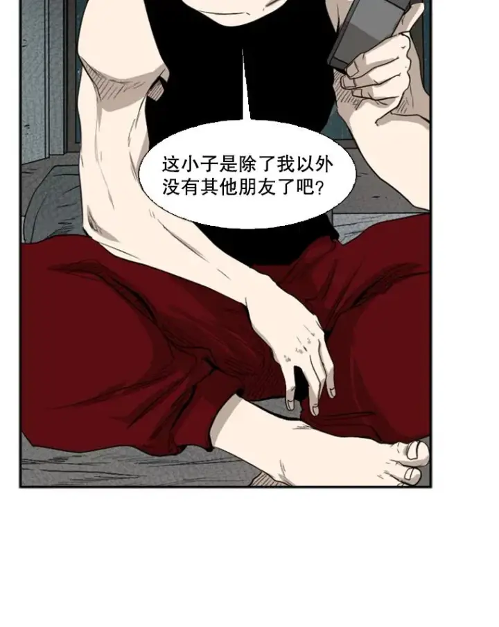《鲨鱼》108.垂死挣扎图2