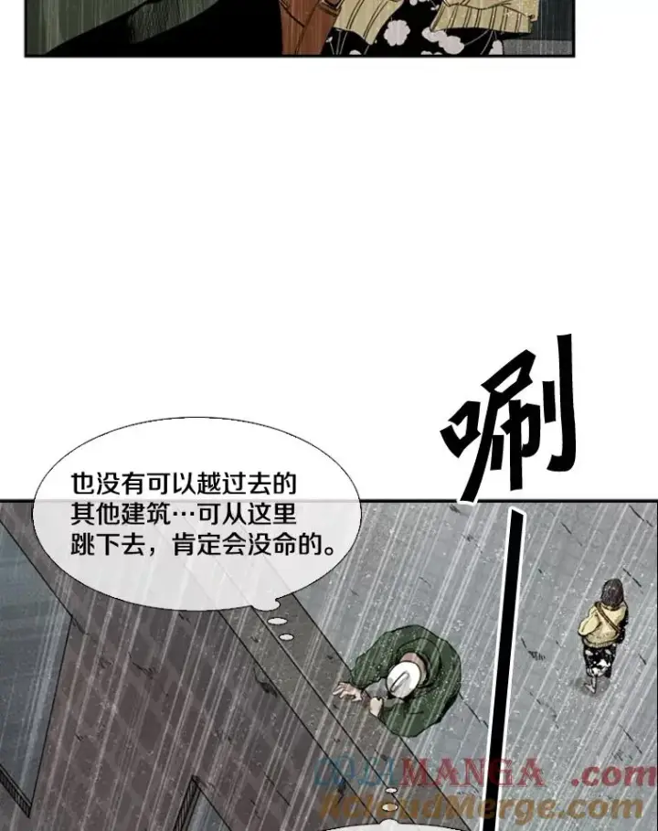 《鲨鱼》108.垂死挣扎图21