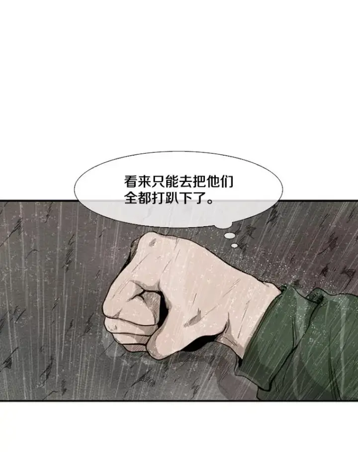 《鲨鱼》108.垂死挣扎图23