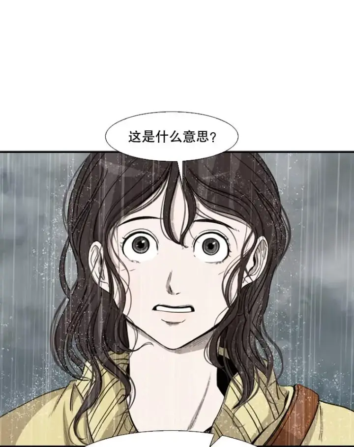 《鲨鱼》108.垂死挣扎图28