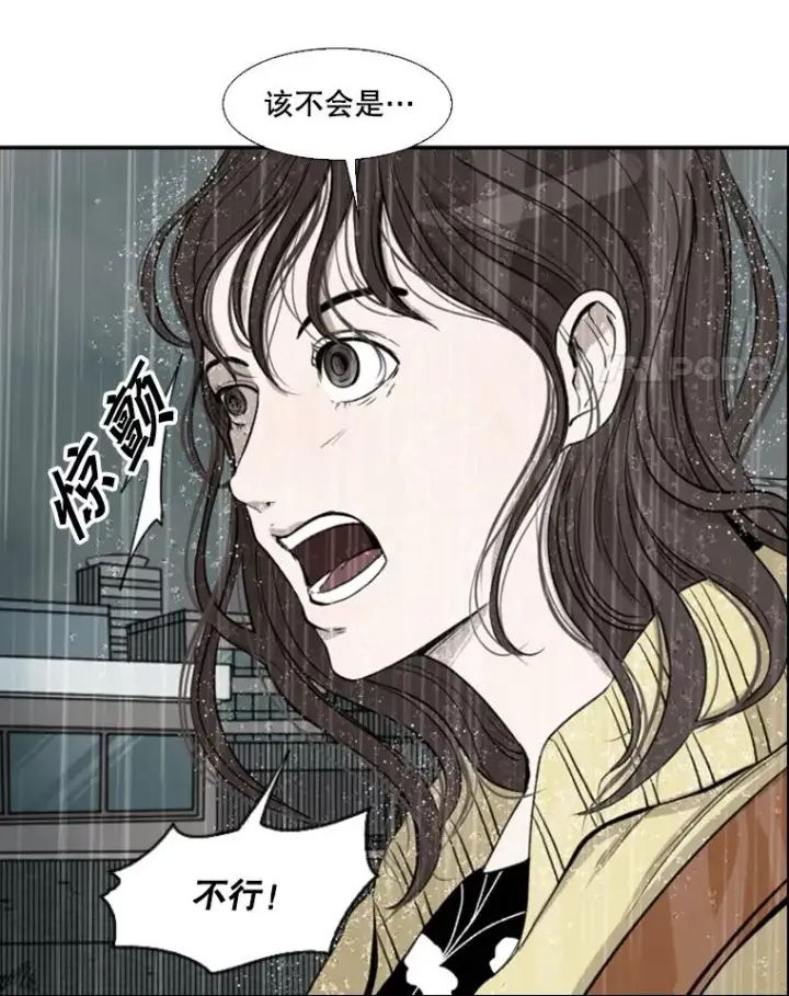 《鲨鱼》108.垂死挣扎图32