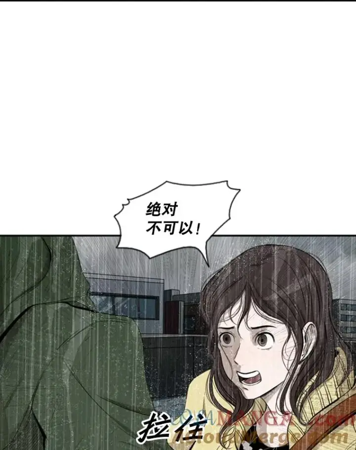 《鲨鱼》108.垂死挣扎图33