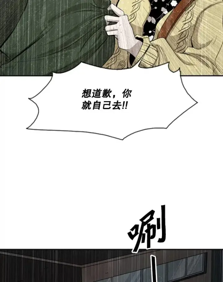 《鲨鱼》108.垂死挣扎图34