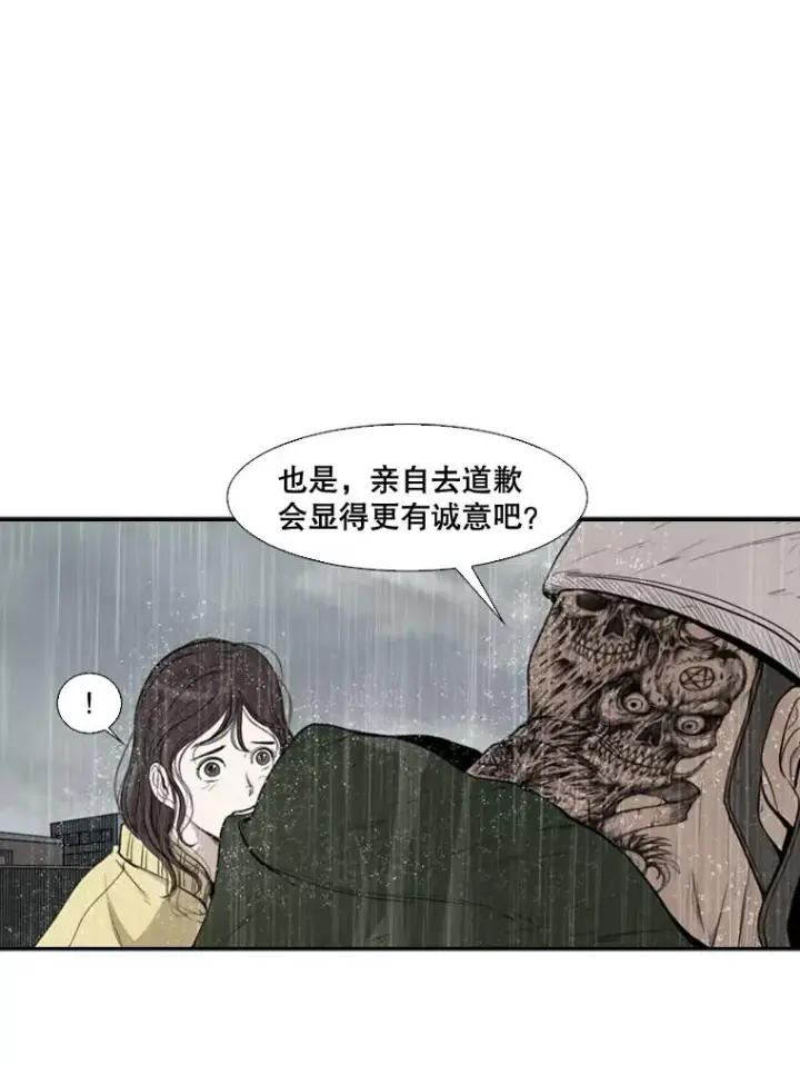 《鲨鱼》108.垂死挣扎图36