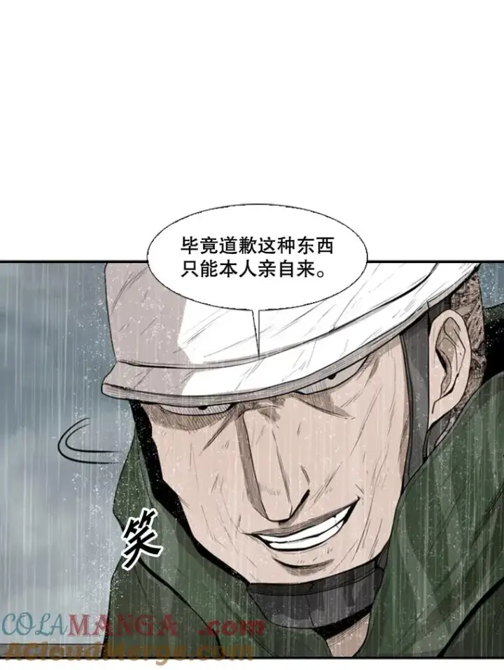 《鲨鱼》108.垂死挣扎图37