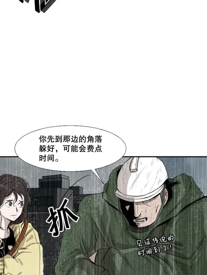 《鲨鱼》108.垂死挣扎图40