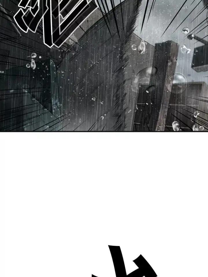 《鲨鱼》108.垂死挣扎图43