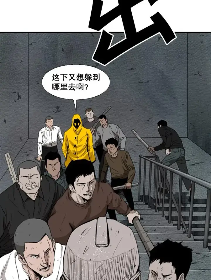 《鲨鱼》108.垂死挣扎图44