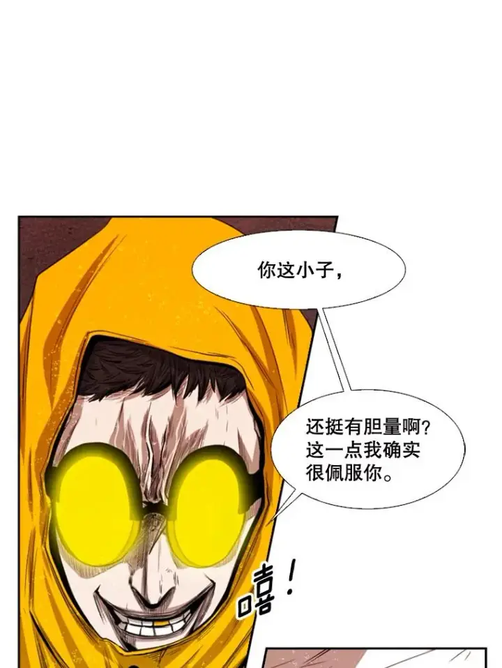 《鲨鱼》108.垂死挣扎图46