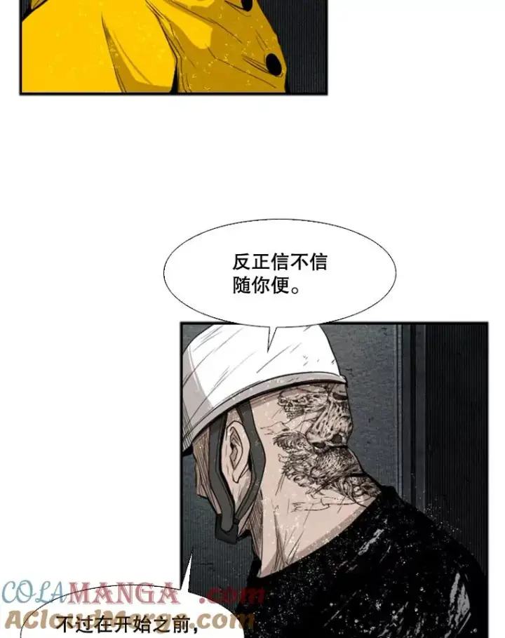 《鲨鱼》108.垂死挣扎图49