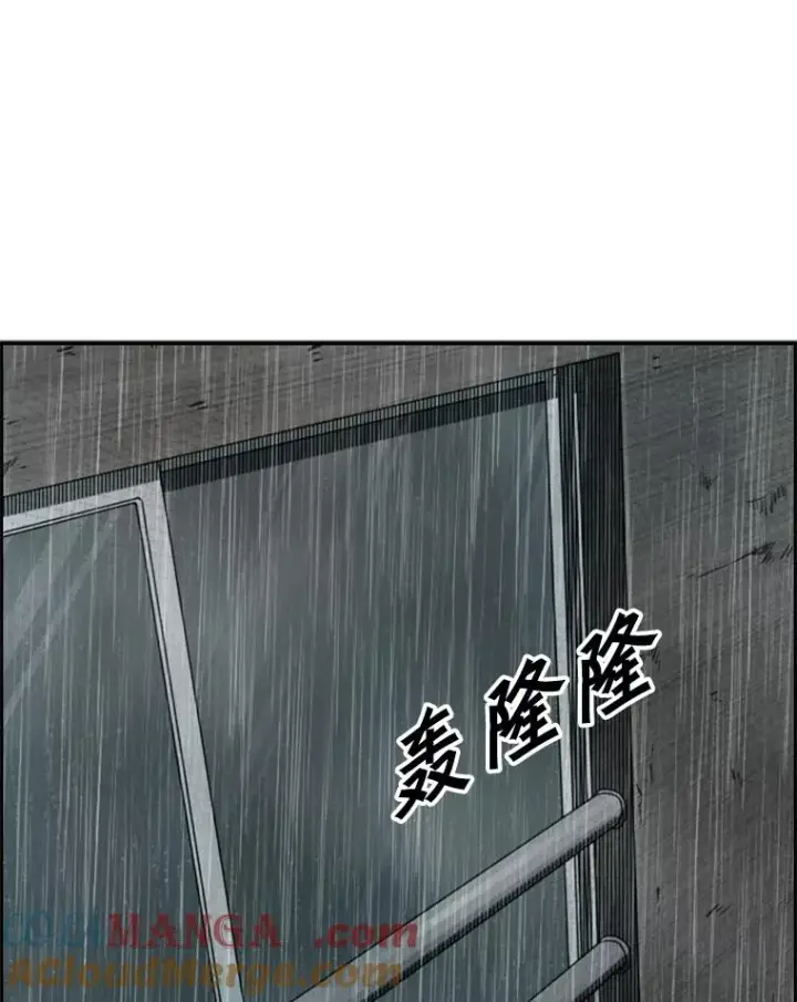 《鲨鱼》108.垂死挣扎图5