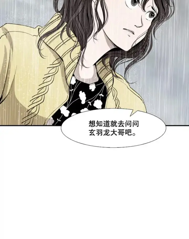《鲨鱼》108.垂死挣扎图51