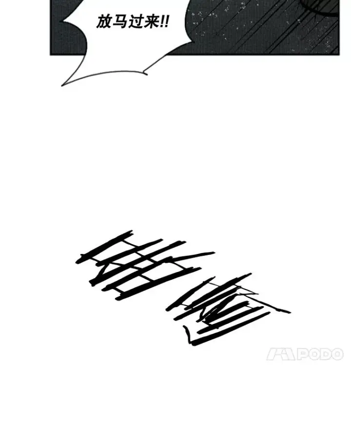 《鲨鱼》108.垂死挣扎图58
