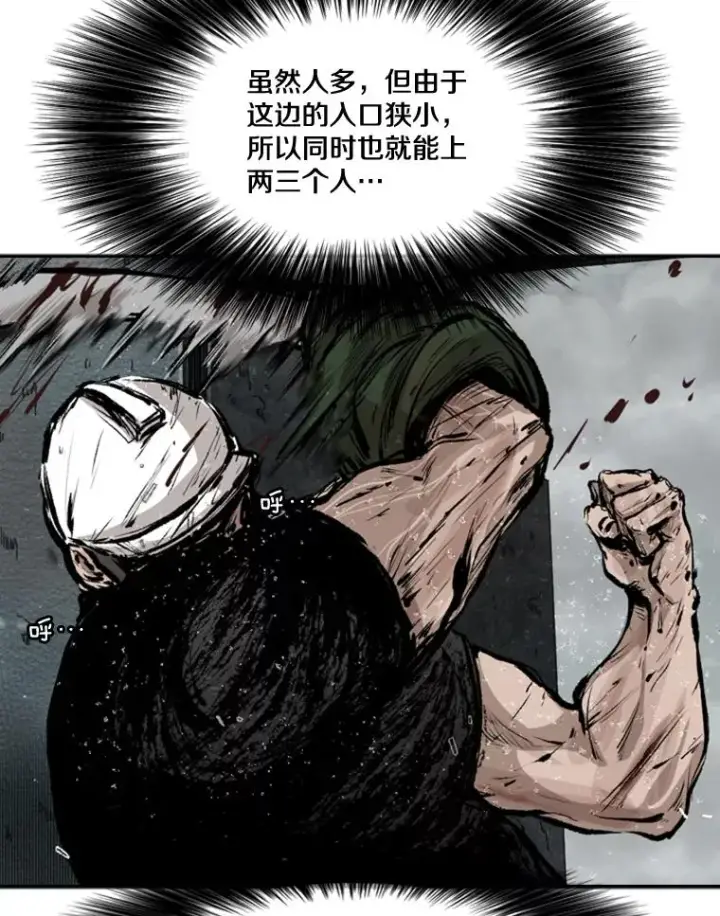 《鲨鱼》108.垂死挣扎图67