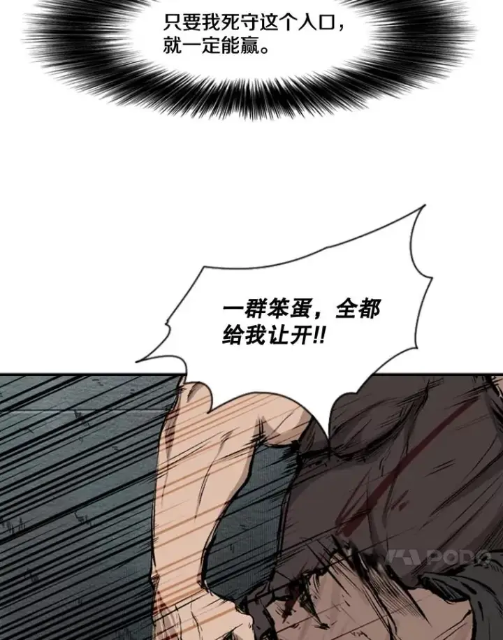 《鲨鱼》108.垂死挣扎图68