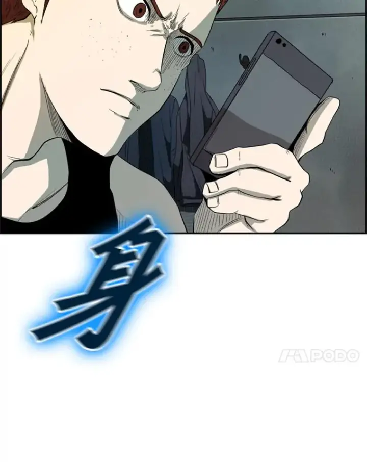 《鲨鱼》108.垂死挣扎图7