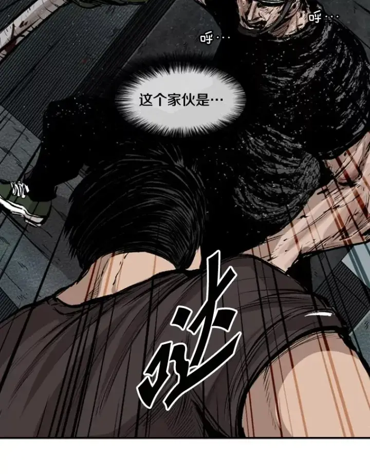 《鲨鱼》108.垂死挣扎图70