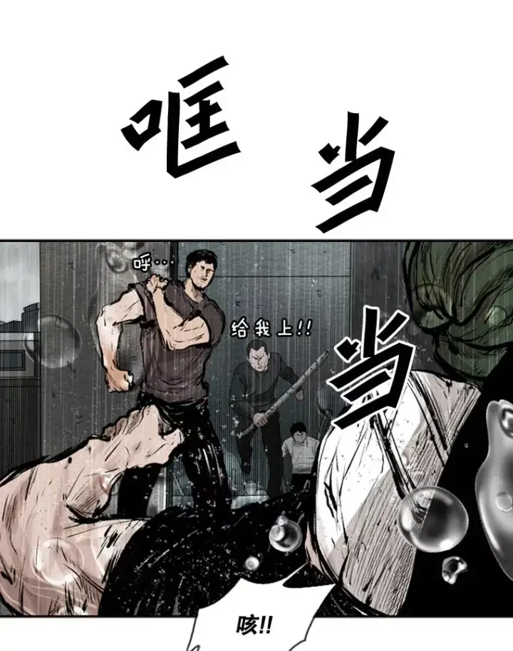 《鲨鱼》108.垂死挣扎图74