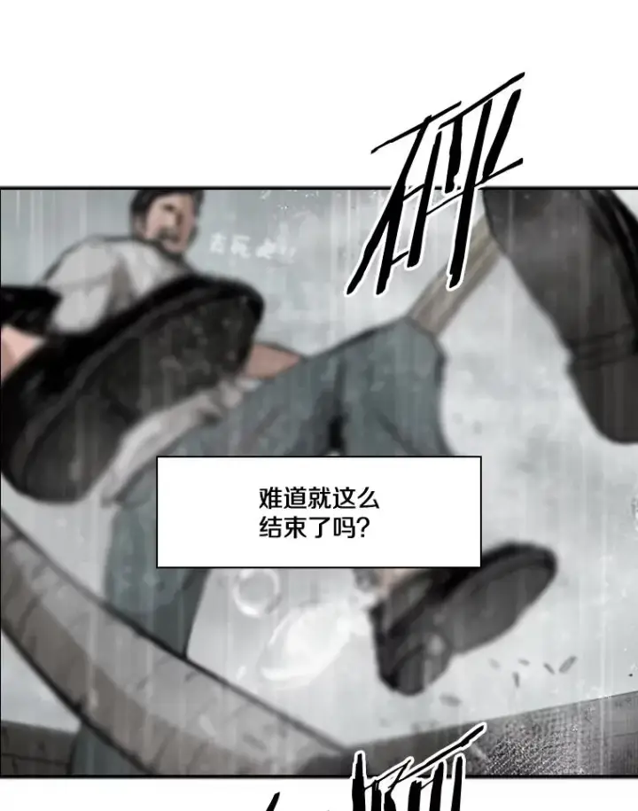 《鲨鱼》108.垂死挣扎图80