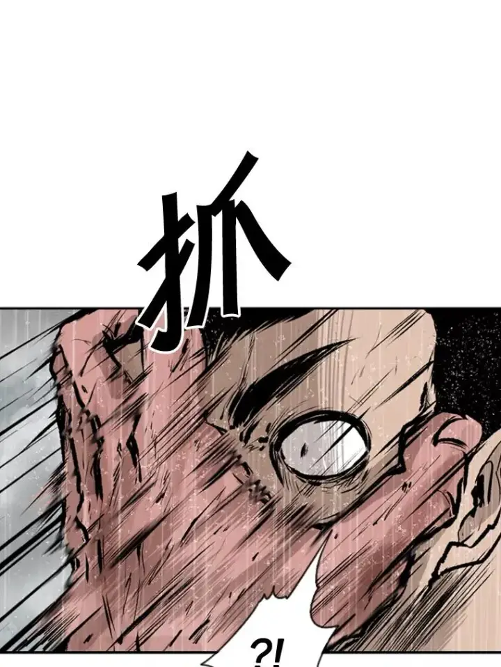 《鲨鱼》108.垂死挣扎图84