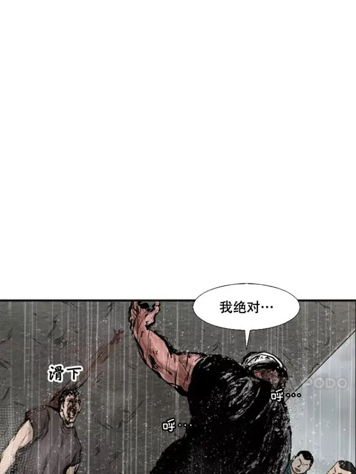 《鲨鱼》108.垂死挣扎图88
