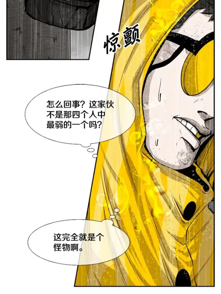 《鲨鱼》108.垂死挣扎图91