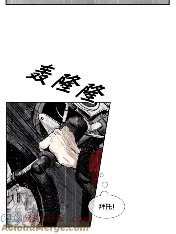 《鲨鱼》108.垂死挣扎图93