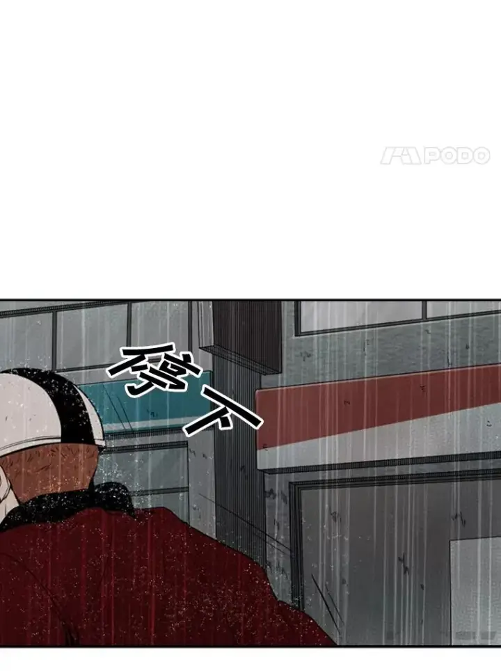 《鲨鱼》108.垂死挣扎图95