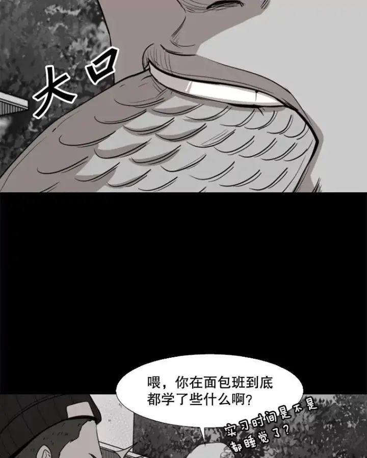 《鲨鱼》109.绝望图106