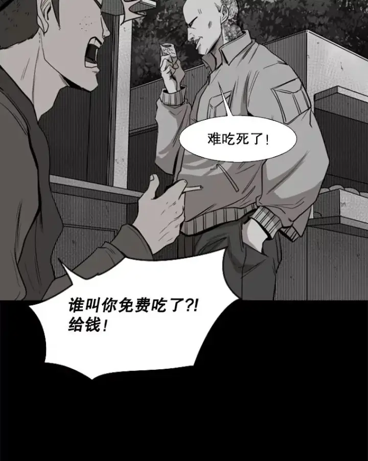 《鲨鱼》109.绝望图107