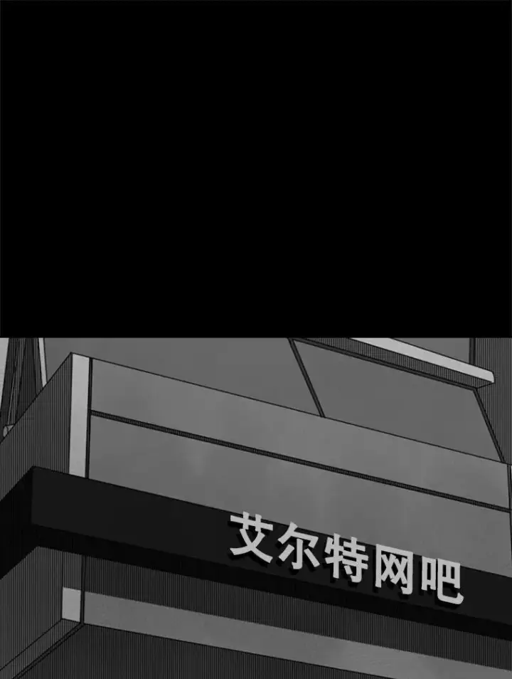 《鲨鱼》109.绝望图110
