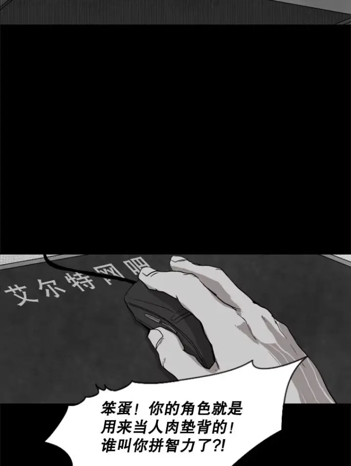 《鲨鱼》109.绝望图111