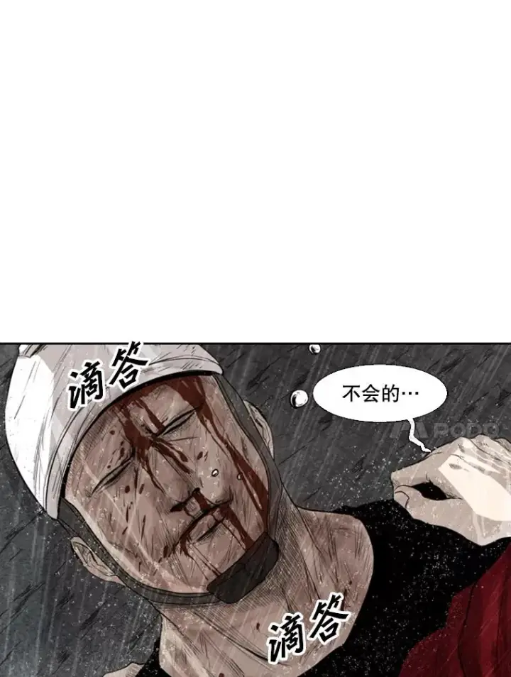《鲨鱼》109.绝望图118