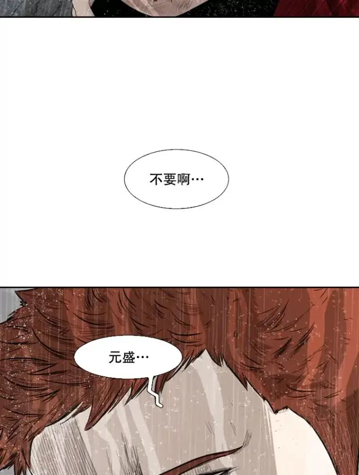 《鲨鱼》109.绝望图119