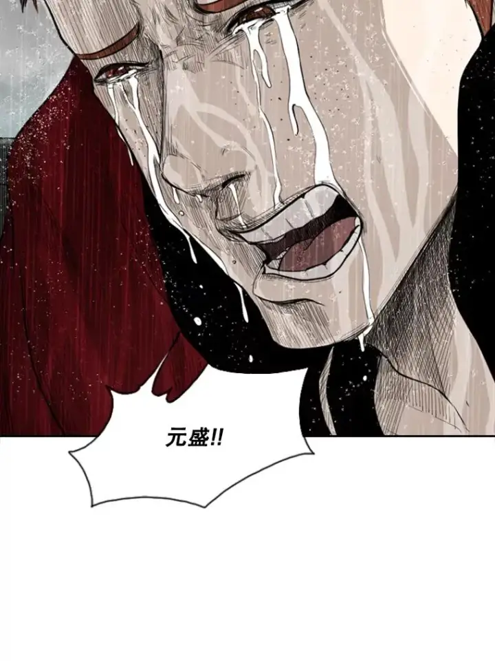《鲨鱼》109.绝望图120