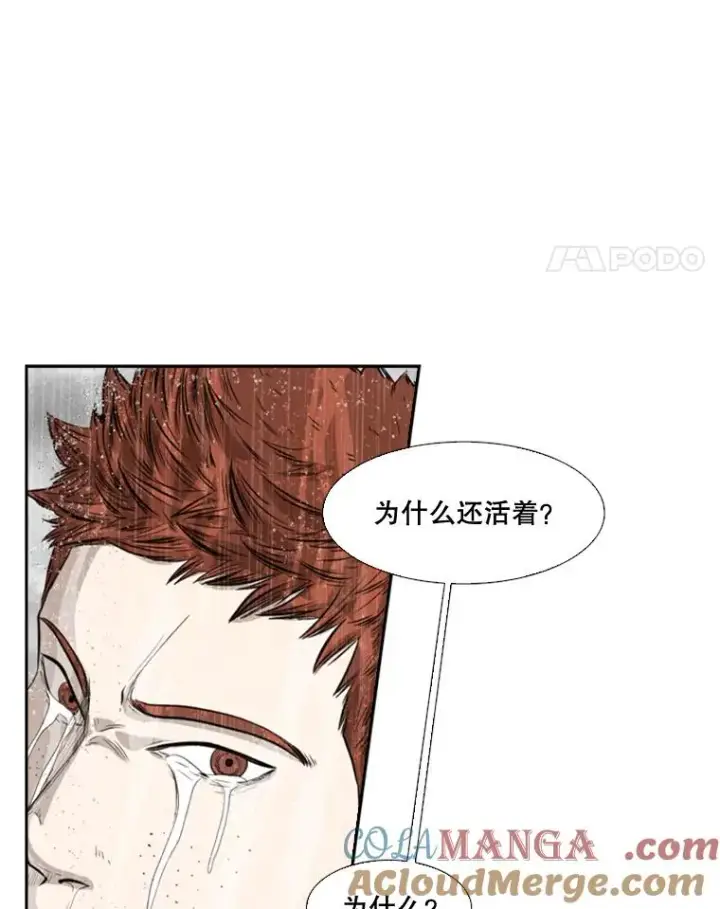 《鲨鱼》109.绝望图125