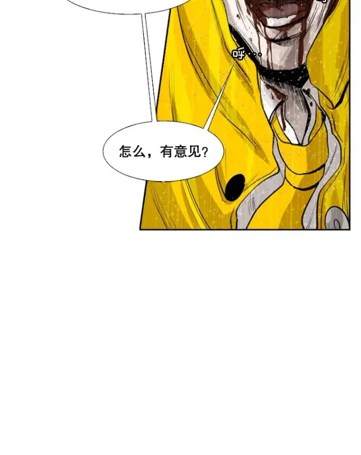 《鲨鱼》109.绝望图127