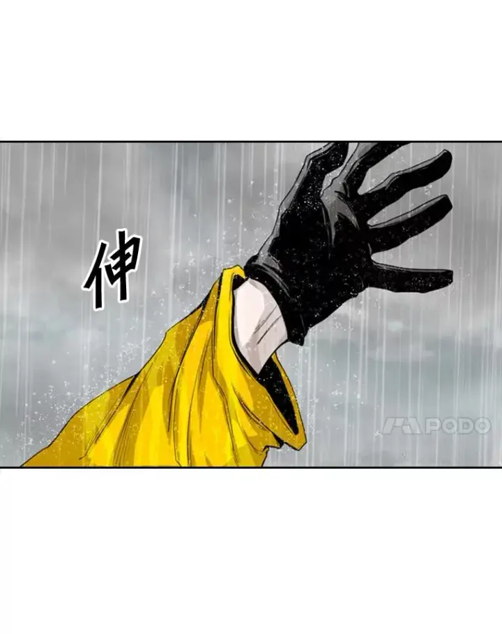 《鲨鱼》109.绝望图128