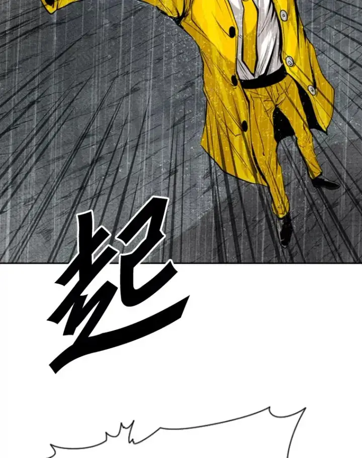 《鲨鱼》109.绝望图130